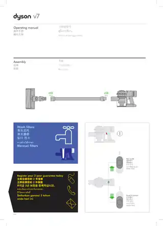 Dyson戴森戴森 Dyson V7 Fluffy 无绳吸尘器